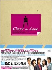 知ることになるさ　ＤＶＤ－ＢＯＸ　１