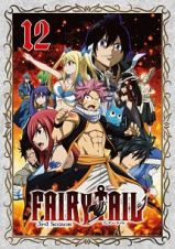 ＦＡＩＲＹ　ＴＡＩＬ　－３ｒｄ　Ｓｅａｓｏｎ－Ｖｏｌ．１２