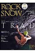 ＲＯＣＫ＆ＳＮＯＷ