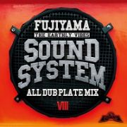 ＳＯＵＮＤ　ＳＹＳＴＥＭ　－ＡＬＬ　ＤＵＢ　ＰＬＡＴＥ　ＭＩＸ　ＶＩＩＩ－