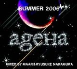 アゲハ　サマー　２００６