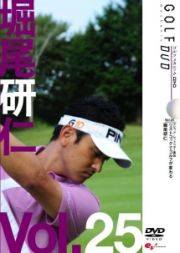 ＧＯＬＦ　ｍｅｃｈａｎｉｃ２５　デビッド・レッドベター直伝　リストコックでゴルフが変わる　堀尾研仁