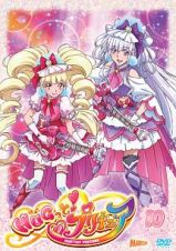 ＨＵＧっと！プリキュアｖｏｌ．１０