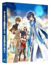 コードギアス　反逆のルルーシュ　キセキのアニバーサリー