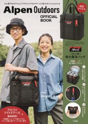 Ａｌｐｅｎ　Ｏｕｔｄｏｏｒｓ　ＯＦＦＩＣＩＡＬ　ＢＯＯＫ　【特別アイテム】　ＮＡＮＧＡ　特大保冷バッグ