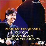 ”ｔｉｐ　ｔｏｐ”　ＨＯＮＧ　ＫＯＮＧ　ＳＰＥＣＩＡＬ　ＶＥＲＳＩＯＮ’９７　ＣＯＭＰＬＥＴＥ　ＬＩＶＥ〈特別価格盤〉