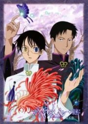 ｘｘｘＨＯＬｉＣ◆継５