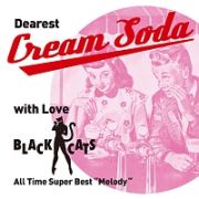 Ｄｅａｒｅｓｔ　Ｃｒｅａｍ　Ｓｏｄａ　ｗｉｔｈ　ｌｏｖｅ　ＢＬＡＣＫ　ＣＡＴＳ　Ａｌｌ　Ｔｉｍｅ　Ｓｕｐｅｒ　Ｂｅｓｔ　“Ｍｅｌｏｄｙ”