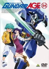 機動戦士ガンダムＡＧＥ　第４巻