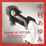 Ａｙｕｍｉ　ｏｆ　ＡＹＵＭＩ～３０ｔｈ　Ａｎｎｉｖｅｒｓａｒｙ　Ａｌｌ　Ｔｉｍｅ　Ｂｅｓｔ（通常盤）