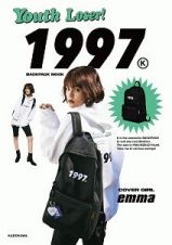 ＹｏｕｔｈＬｏｓｅｒ　１９９７　ＢＡＣＫＰＡＣＫ　ＭＯＯＫ