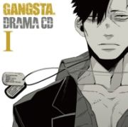 ドラマＣＤ「ＧＡＮＧＳＴＡ．」　１