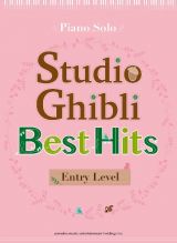 Ｓｔｕｄｉｏ　Ｇｈｉｂｌｉ　Ｂｅｓｔ　Ｈｉｔ　１０　Ｅｎｔｒｙ　Ｌｅｖｅｌ