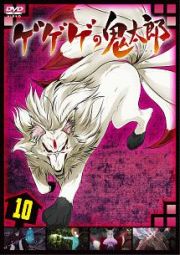 ゲゲゲの鬼太郎（第６作）２７