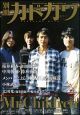 別冊カドカワ　Ｍｒ．Ｃｈｉｌｄｒｅｎ