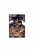 ＰＡＳＨ！イラストレーションファイル　２０１５