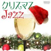 クリスマスＰＯＰ　ＪＡＺＺ