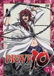 ＢＲＡＶＥ１０　第５巻