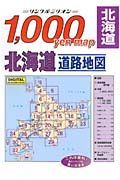 北海道１，０００ｙｅｎ　ｍａｐ　２００６