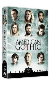 アメリカン・ゴシック　偽りの一族　ＤＶＤ－ＢＯＸ