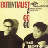 ＥＸＩＴＥＮＴＩＡＬＩＳＴ　Ａ　ＧＯ　ＧＯ－ビートで行こう－