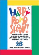 ＨＡＰＰＹ　ＲＯＡＤ　ＳＨＯＷ