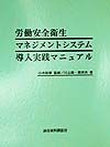 日本統治期台湾文学台湾人作家作品集