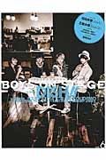 ＢＯＹＳ　ＯＮ　ＳＴＡＧＥ　別冊ＣＤ＆ＤＬでーた