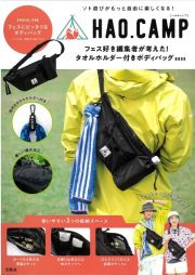 ＨＡＯ．ＣＡＭＰ　フェス好き編集者が考えた！　タオルホルダー付きボディバッグＢＯＯＫ