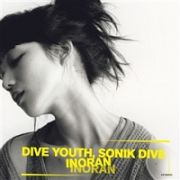 Ｄｉｖｅ　ｙｏｕｔｈ，Ｓｏｎｉｋ　ｄｉｖｅ