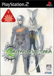 ＤＩＧＩＴＡＬ　ＤＥＶＩＬ　ＳＡＧＡ　アバタール・チューナー