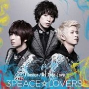 Ｉｌｌｕｓｉｏｎ／Ｍｙ　Ｔｒｕｅ　Ｌｏｖｅ　Ｔｙｐｅ－Ｂ（通常盤）