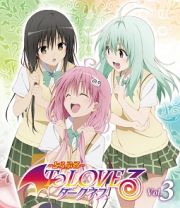 Ｔｏ　ＬＯＶＥる－とらぶる－ダークネス　第３巻