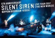 ５ｔｈ　ＡＮＮＩＶＥＲＳＡＲＹ　ＳＩＬＥＮＴ　ＳＩＲＥＮ　ＬＩＶＥ　ＴＯＵＲ　２０１７「新世界」日本武道館　～奇跡～