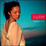 Ｊｕｐｉｔｅｒ～平原綾香ベスト～（通常盤）