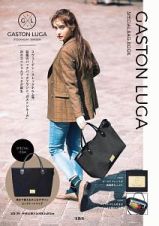 ＧＡＳＴＯＮ　ＬＵＧＡ　ＳＰＥＣＩＡＬ　ＢＡＧ　ＢＯＯＫ