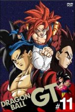 ＤＲＡＧＯＮ　ＢＡＬＬ　ＧＴ　＃１１