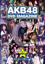 ＤＶＤ　ＭＡＧＡＺＩＮＥ　ＶＯＬ．５Ｃ　ＡＫＢ４８　１９ｔｈシングル選抜じゃんけん大会　５１のリアル～Ｃブロック編