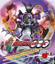 仮面ライダーＯＯＯ（オーズ）　ＶＯＬ．８