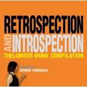 Ｒｅｔｒｏｓｐｅｃｔｉｏｎ　ａｎｄ　Ｉｎｔｒｏｓｐｅｃｔｉｏｎ　Ｃｏｍｐｉｌｅｄ　ｂｙ　山中千尋