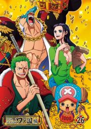 ＯＮＥ　ＰＩＥＣＥ　ワンピース　２０ＴＨシーズン　ワノ国編ｐｉｅｃｅ．２６