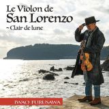 サン・ロレンツォのヴァイオリン～月の光