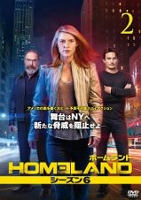 ＨＯＭＥＬＡＮＤ／ホームランド　シーズン６ｖｏｌ．２