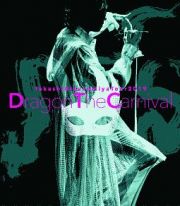 Ｔａｋａｓｈｉ　Ｕｔｓｕｎｏｍｉｙａ　Ｔｏｕｒ　２０１９　Ｄｒａｇｏｎ　Ｔｈｅ　Ｃａｒｎｉｖａｌ