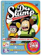 ＳＬＵＭＰ　ＴＨＥ　ＣＯＬＬＥＣＴＩＯＮ　恐怖！ハエ人間誕生！！＆判明！ガッちゃんのひみつ！の巻