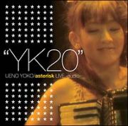 上野洋子　デビュー２０周年記念ライヴ　”ＹＫ２０”～２０周年につき初ソロ～＜ａｕｄｉｏ＞