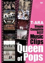 ＳｉｎｇｌｅＣｏｍｐｌｅｔｅ　ＢＥＳＴ　Ｍｕｓｉｃ　Ｃｌｉｐｓ“Ｑｕｅｅｎ　ｏｆ　Ｐｏｐｓ”