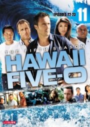 Ｈａｗａｉｉ　Ｆｉｖｅ－０　シーズン５ｖｏｌ．１１