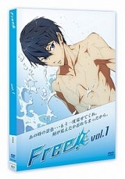 Ｆｒｅｅ！　１