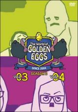 Ｔｈｅ　Ｗｏｒｌｄ　ｏｆ　ＧＯＬＤＥＮ　ＥＧＧＳ　ＳＥＡＳＯＮ２　ＤＶＤ－ＢＯＸ